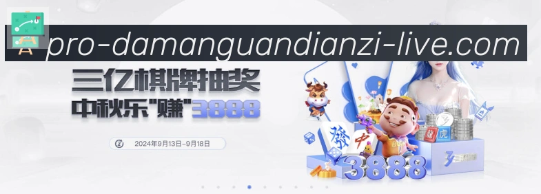 奖项图2